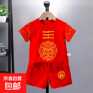 兒童短袖套裝寶寶夏季薄款童裝嬰兒短袖T恤夏季新款唐裝 新款花袖新福短袖唐裝 100 100cm