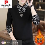 皮爾卡丹（pierre cardin）時(shí)尚交叉領(lǐng)打底衫男冬季雙面德絨磨毛假兩件衛衣高品質(zhì)上衣服 D999黑色 M 90-120斤