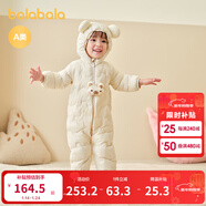 巴拉巴拉童裝嬰兒連體衣輕薄羽絨服寶寶衣服2025冬裝抱衣爬服男童女童萌趣 白色卡皮巴拉-白鴨絨 80 cm-充絨量41g