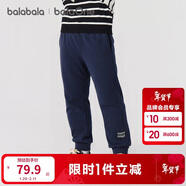 巴拉巴拉兒童長(cháng)褲男童女童加厚加絨褲子2025秋冬親子百搭束腳休閑褲子潮流
