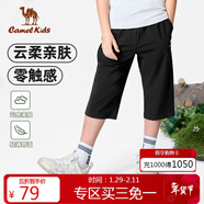駱駝童裝男童速干七分褲春夏款冰涼面中大童中褲兒童短褲