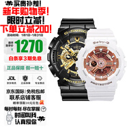 卡西歐（CASIO）情侶對表送男友送女友多功能防水日韓表送禮推薦 GA-110GB-1A&BA-110X-7A1