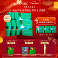 瑞斯美（LaEstephe）瑞士原裝進(jìn)口綠魚(yú)子補水保濕面膜海葡萄美白修護緊致抗皺面膜 綠魚(yú)子美白面膜6盒