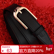 鱷魚(yú)恤新年禮物休閑頭層牛皮女士腰帶時(shí)尚針扣皮帶女生禮物