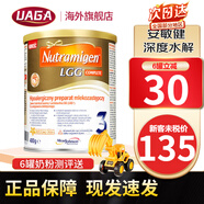 美贊臣安敏健LGG深度水解奶粉無(wú)乳糖腹瀉水解蛋白免敏奶粉400g 波蘭版3段(12月+) 400g*1罐