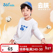 361°童裝 兒童衛衣2025秋季男女童校園百搭寬松運動(dòng)圓領(lǐng)衛衣 白170