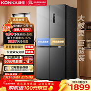 康佳503升十字門(mén)冰箱超薄家用一級節能效變頻雙循環(huán)風(fēng)冷無(wú)霜BCD-503WPEG4S國家補貼