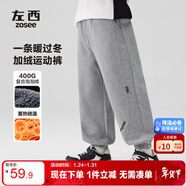 左西男童褲子兒童衛褲秋冬2025新款男孩韓版休閑長(cháng)褲運動(dòng)褲 灰色 120