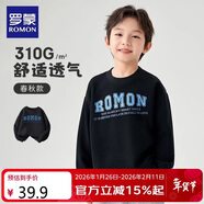 羅蒙兒童衛衣春款男女童洋氣上衣大童男孩百搭時(shí)尚休閑運動(dòng)衣黑色130