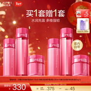 歐珀萊（AUPRES）新年禮物送女友保濕滋潤水潤充盈 均衡淡紋修護護膚品套裝 修護水乳+面霜50g 3件套