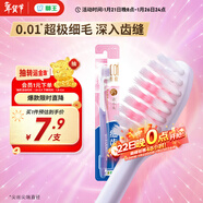 獅王（Lion）細齒潔0.01精巧牙刷1支軟毛超極細毛刷頭小巧顏色隨機發(fā)貨