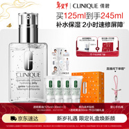 倩碧男士護膚品套裝透明黃油(125ml+30ml*3)保濕護膚品新年禮物送男友