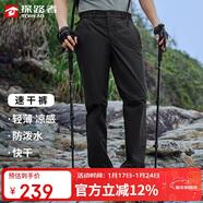 探路者（TOREAD）速干褲男 春夏防潑水透氣彈力功能褲戶(hù)外休閑褲旅行徒步長(cháng)褲