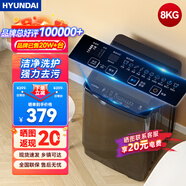 HYUNDAI（韓國現代）全自動(dòng)洗衣機 家用大容量智能波輪 宿舍出租房省電節能輕音 洗脫一體機 帶風(fēng)干 波輪 8kg 玄武灰【店長(cháng)力薦+藍光洗護】