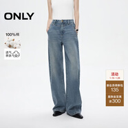 ONLY 2025春季時(shí)尚設計感水洗香蕉褲長(cháng)褲牛仔褲女|125132042