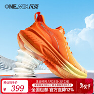 玩覓（ONEMIX）爆款避震鞋跑步鞋男鞋運動(dòng)鞋女慢跑鞋減震穩定支撐透氣輕便防滑 寶石捷紅 41