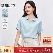 尚都比拉短袖雪紡襯衫女夏季休閑通勤職業(yè)襯衣百搭顯瘦上衣 藍色  M 