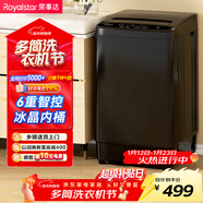 榮事達（Royalstar）波輪洗衣機7KG全自動(dòng)家用租房宿舍洗脫一體機 以舊換新 玄武灰RB7026TPE