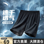 安踏短褲男冬季冰絲速干透氣休閑運動(dòng)短褲男士五分褲梭織健身跑步男 【速干口袋拉鏈款】黑 新款 L