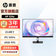 惠普（HP）27/ 23.8英寸100Hz IPS技術(shù)顯示器 三微邊設計 低藍光 液晶臺式電腦辦公顯示屏幕家用電腦屏 新品S24a【23.8英寸100Hz支持壁掛】