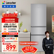 統帥（Leader）海爾冰箱出品悅享系列218L三門(mén)家用小冰箱二級能效軟冷凍冰箱BCD-218LLC3EZS9售完即止只退不換