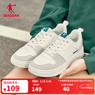 喬丹QIAODAN 透氣女鞋板鞋學(xué)生小白鞋潮流休閑通勤運動(dòng)鞋 象牙色月牙色【515G常規版】 35