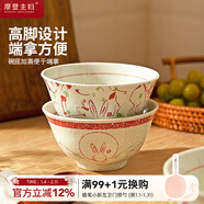 摩登主婦手繪釉下彩米飯碗家用2026新款高顏值個(gè)人專(zhuān)用陶瓷碗餐具 【禮盒裝】紅色兔子4.5英寸米飯碗5個(gè)裝