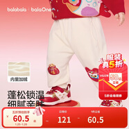 巴拉巴拉童裝兒童加絨長(cháng)褲男童女童紅色新年拜年服福氣保暖童褲