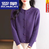 羅蒙（ROMON）春秋新款釘珠羊毛針織開(kāi)衫女短款毛衣外套寬松高腰小個(gè)子針織小衫 紫色 L 建議110/120左右