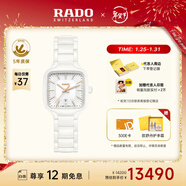 雷達（RADO）瑞士手表真我系列女士陶瓷石英表方形小表盤(pán)新年禮物