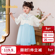 巴拉巴拉女童連衣裙國風(fēng)套裝2024夏兒童國風(fēng)裙刺繡云肩網(wǎng)紗裙208224111007