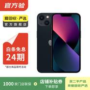 Apple 蘋(píng)果13 iPhone 13 移動(dòng)聯(lián)通電信蘋(píng)果5G 二手手機  國行國行優(yōu)惠券補貼 午夜色 128G