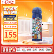 THERMOS香港風(fēng)經(jīng)典保溫杯男女學(xué)生防漏卡通水杯子 特色景點(diǎn)JNL-502-HMSAT