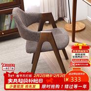 香木語(yǔ)實(shí)木椅子餐椅簡(jiǎn)約書(shū)房椅單人餐桌椅現代扶手椅子時(shí)尚靠背軟包木椅