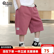 小象漢姆童裝男童短褲夏季兒童運動(dòng)褲男孩中褲五分褲中大童 紫紅色 140cm