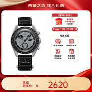 歐米茄（OMEGA）斯·沃琪S·WATCH聯(lián)名款行星系列男女石英表42mm 灰盤(pán)SO33M700新地球