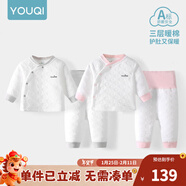 優(yōu)奇嬰兒衣服秋冬套裝寶寶保暖夾棉內衣高腰護肚男女兒童2件套秋冬裝 2套【雅灰+淺紅】 100