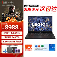聯(lián)想拯救者Y7000P 2025新品14代酷睿i7/i9高性能電競游戲學(xué)生筆記本電腦 RTX5070滿(mǎn)血顯卡 16核i7-14650HX 滿(mǎn)血RTX5060 32G三星內存 1T固態(tài)  升級