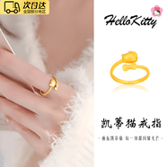 智宙HelloKitty凱蒂貓戒指仿真越南沙金女士新款小眾高顏值蝴蝶結開口 Kitty貓開口戒指【送禮盒】 （甜美設計|高端大氣）