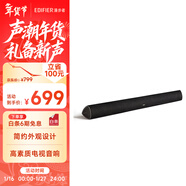 漫步者（EDIFIER）B3 高素質(zhì)的電視音響 家庭影院 無(wú)線(xiàn)藍牙回音壁 千元內殺手級全功能 高保真 家用 禮物