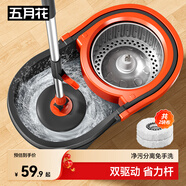 五月花旋轉拖把2布家用一拖凈免手洗2025懶人神器甩干桶拖把套裝