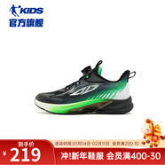 喬丹QIAODAN追電商場(chǎng)同款童鞋男童跑步鞋春秋大童防滑兒童運動(dòng)鞋 黑色/輕雨綠 35 碼