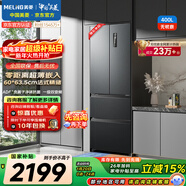 美菱（MeiLing）無(wú)憂(yōu)嵌400L法式多門(mén)冰箱小戶(hù)型家用底部散熱超薄窄門(mén)嵌入一級能效變頻灰色BCD-400WP9CZX國家補貼