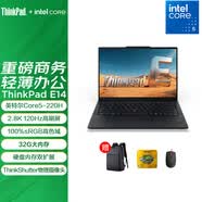 ThinkPad E14 2026款Gen8可選 英特爾酷睿版 聯想14英寸輕薄便攜商務本辦公筆記本電腦 E14 Gen7 Core5-220H 32G 1TB 2.8K高清 IPS防眩光霧面屏