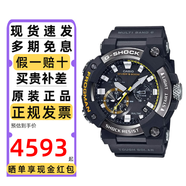 卡西歐（CASIO） 手表男士G-SHOCK蛙人航海系列防水太陽(yáng)能電波藍牙電子表運動(dòng)禮物 GWF-A1000-1A