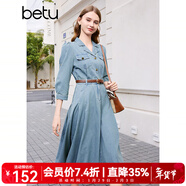 百圖betu女裝春季新款工裝高腰A字七分可調節袖連衣裙女2402T86 淺藍 M