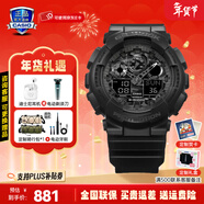 卡西歐（CASIO）黑金手表gshock黑白賽車(chē)冰韌運動(dòng)時(shí)尚學(xué)生防水送男友圣誕禮物腕表 GA-100CF-1A拆彈專(zhuān)家同款