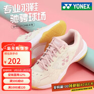 YONEX尤尼克斯羽毛球鞋yy女款訓練透氣緩震SHB101CR 米粉 39