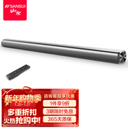 山水（SANSUI） DV-91A豪華版家庭影院電視音響回音壁虛擬5.1音響 客廳壁掛可遙控藍牙音箱