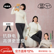 菇娘家灰色打底褲保暖連褲襪女秋冬加絨格雷褲光腿神器可外穿顯瘦大碼